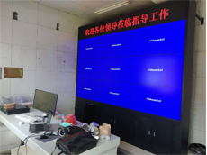 【山東大屏幕廠家】LG49寸液晶拼接屏產品安裝在山東省棗莊凱樂化工有限公司監(jiān)控室